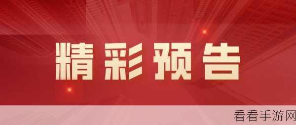 经典焕新，LodeRunner移动版开源游戏开发全揭秘及竞技大赛预告