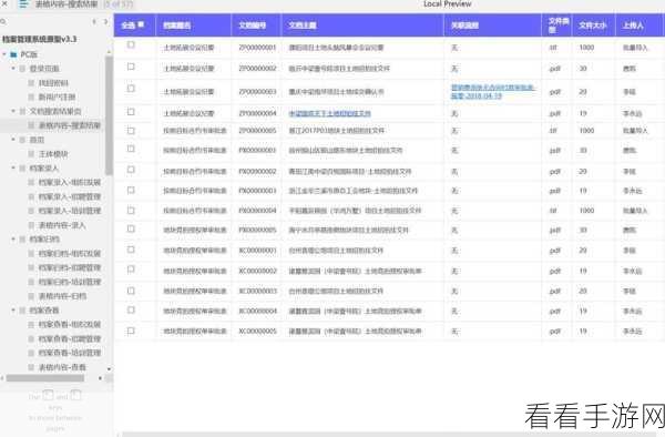 手游开发新利器，BlurAdmin——AngularJS打造的单页应用管理端模板揭秘