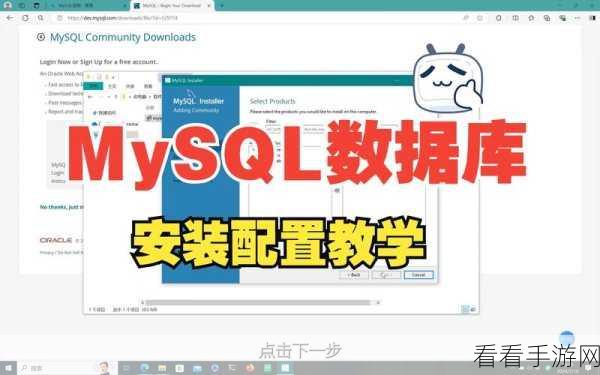 手游开发者必看，MySQL分区表技术揭秘，如何大幅提升游戏数据库性能？