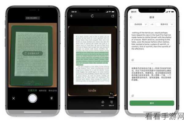 手游新利器，Capture2Text OCR工具助力多语言游戏攻略翻译