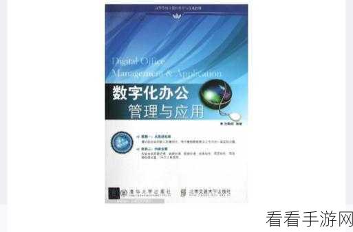 手游开发者必备神器，Numly数字版权登记与文档管理应用深度解析