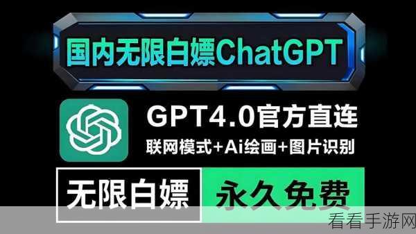 手游界革新！ChatGLM3-6B引领对话式AI手游交互新时代