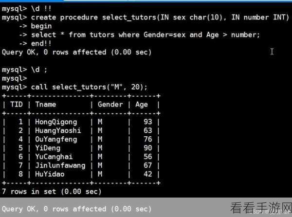 手游数据存储新纪元，Spider存储引擎如何助力MySQL数据库腾飞