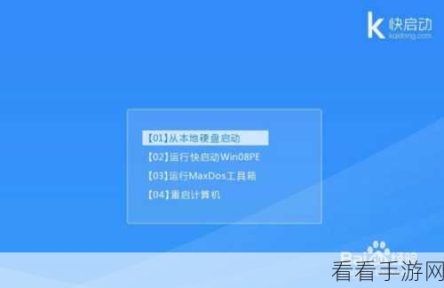 手游界新宠，揭秘Kboot如何助力手游轻量级Linux系统快速启动