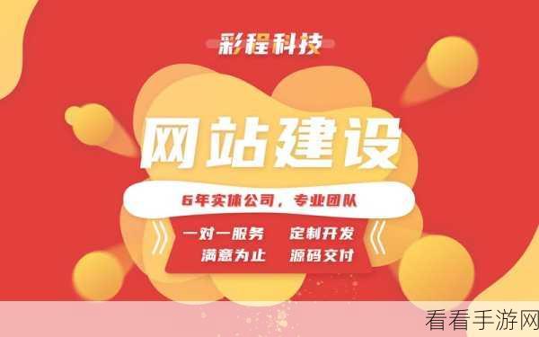 手游开发新突破，SharpDOM引领C编程网页创建潮流