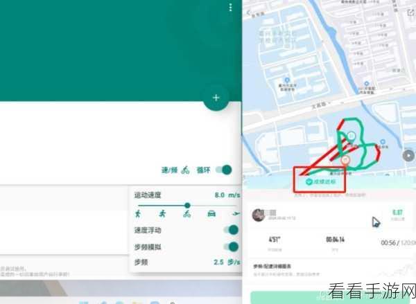 iOS开发者必备，FakeLocations——精准高效的位置模拟神器