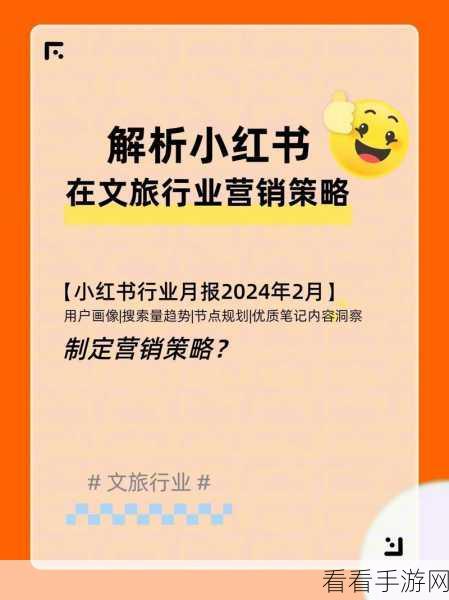 小红书FireRedTTS震撼发布，短视频配音领域迎来革命性突破