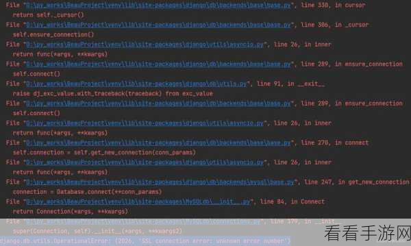 手游开发者必看，Django连接MySQL遇阻？MySQLdb模块错误解决方案大揭秘