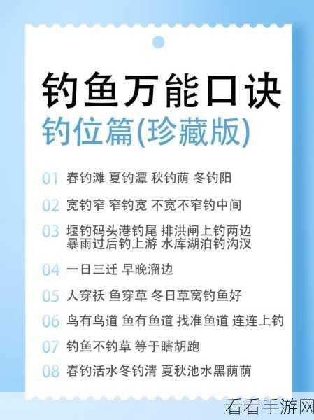 烟雨江湖垂钓秘籍，揭秘收益爆棚的垂钓圣地