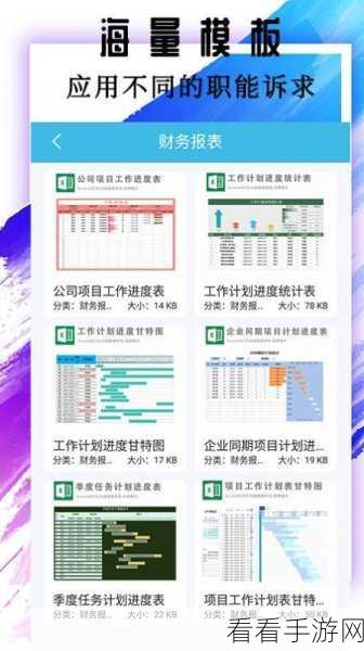 手游开发者必备！Excel级表格工具Handsontable实战应用全解析