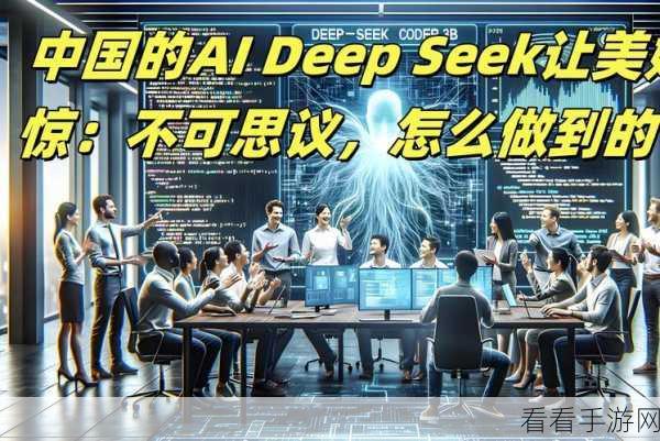 中国大模型DeepSeek-R1惊艳全球，RAG技术引领手游AI新纪元