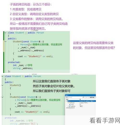 C23手游开发大赛，代码可读性革新，三大特性引领新风尚