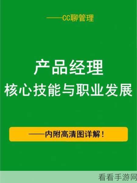 AI赋能手游，吴恩达详解产品经理新技能与发展趋势