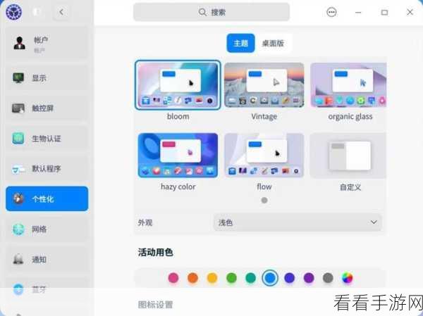 手游截图神器！深度截图Deepin Screenshot全攻略，功能详解与操作秘籍