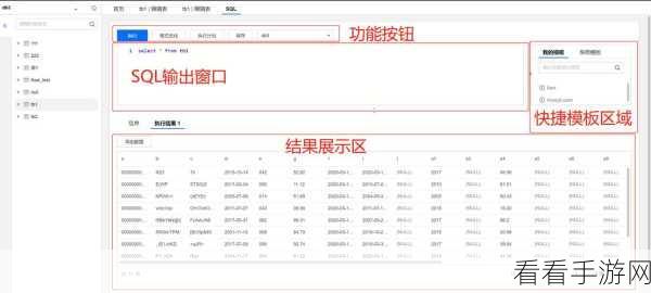 手游开发者必备，MySQL数据库实战技巧，轻松应对游戏数据调整