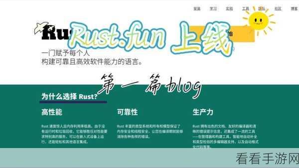 手游开发新宠儿，Rust语言与Tower-web框架深度揭秘