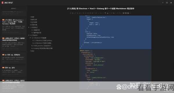 手游开发者必备！Markdown文档神器Markpage助力游戏策划与迭代