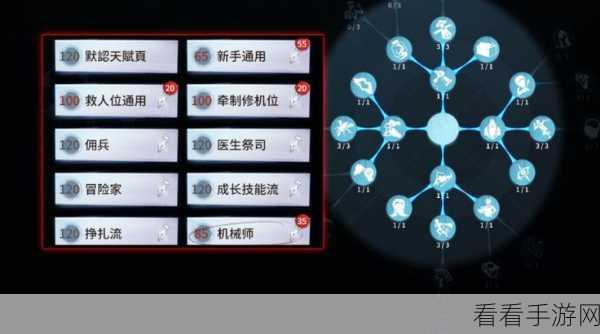 第五人格，爬行加速天赋加点策略详解