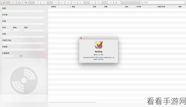 手游开发者必备，Tagger音频文件标签管理工具深度解析