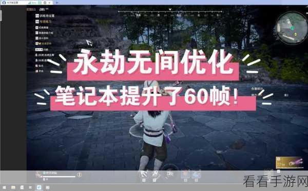 永劫无间卡顿难题？全面解析帧数优化与流畅游戏攻略