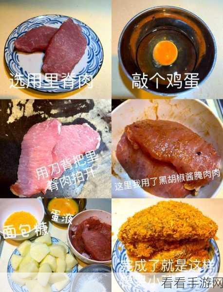 小森生活咖喱猪排饭独家食谱揭秘，解锁秘籍与烹饪大赛细节全览