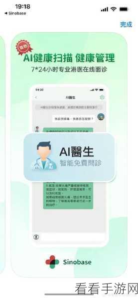 AI医疗手游创新突破，AbridgeAI Scribe荣获最佳实践奖，引领未来医疗体验