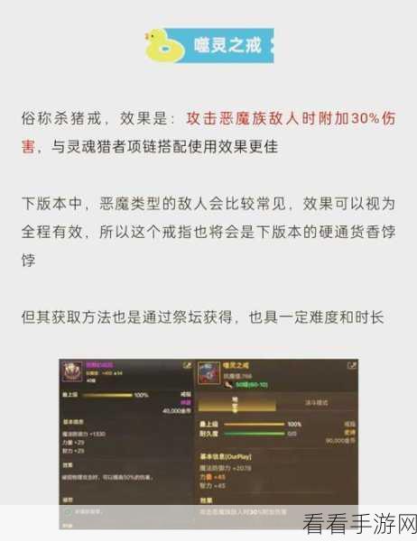 DNF手游深度解析，幻影剑舞前置技能揭秘及学习等级详解