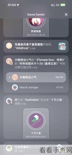 iOS手游开发新突破，ViewPager效果惊艳亮相，打造极致用户体验