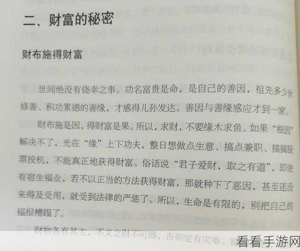 洪荒文明高效搬砖攻略，解锁财富与资源的秘密途径