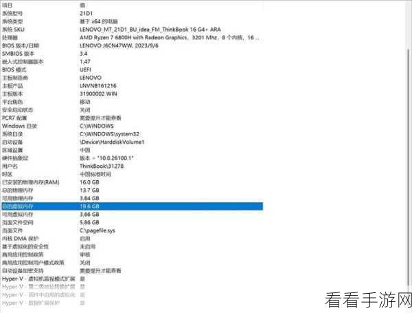 手游故障不求人，揭秘Windows错误代码，助你游戏畅玩无阻