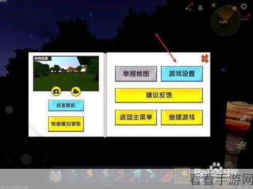 迷你世界游戏无法进入？全面解析故障原因与解决方案