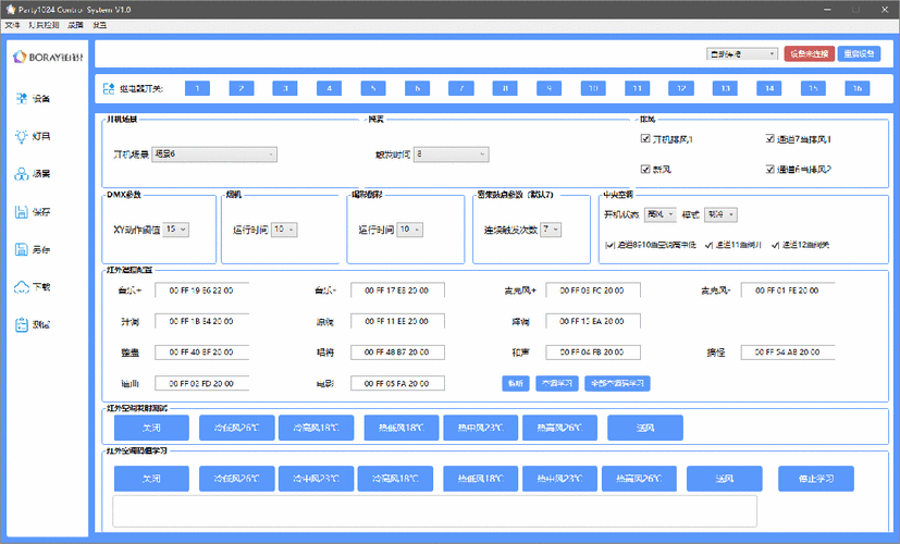 ARIA，革新手游体验，轻量级TOSCA协调器引领技术潮流