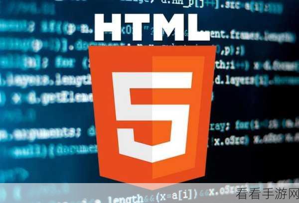 手游开发新宠，HTML5幻灯片演示工具深度剖析及实战应用