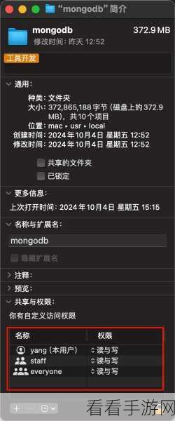 手游开发者必看，GmongoGroovy语言助你精通MongoDB操作，赢在起跑线