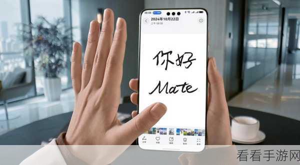 华为Mate 70系列震撼发布，余承东现场演示AI隔空传送技术