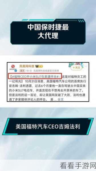 保时捷辟谣中国区裁员风波，手游合作项目稳步推进