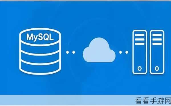 手游开发必备，Ruby与MySQL数据库的完美融合——mysql2库实战攻略