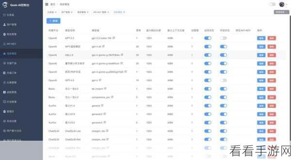 手游开发新突破，Tree DB程序库助力C语言实现高效磁盘存储