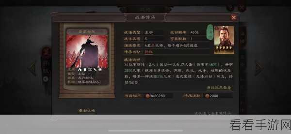 三国志战略版，领地争夺战中的制胜奇招与策略解析