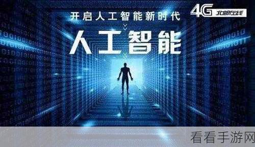 手游技术革新，Paracel分布式计算框架如何重塑机器学习体验？