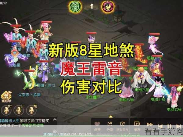 镇魔曲手游，地煞星挑战全攻略，解锁活动玩法新高度