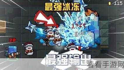 元气骑士雪人之鹰，解锁隐藏威力与实战攻略