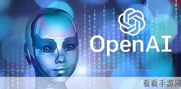 OpenAI新模型引爆手游界，使用完整思维链，小心封号风险！