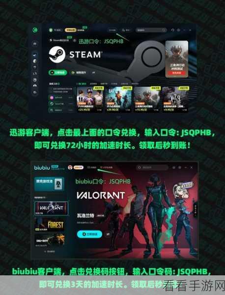 YISplashScreen，打造手游应用启动加载动画的新神器