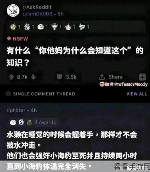 神秘学Meme风靡手游界，AI Meme大赛揭秘