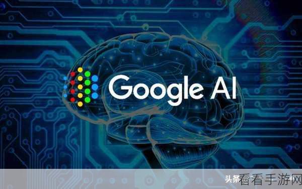 谷歌AGREE技术革新，手游大模型AI回答精准度飙升