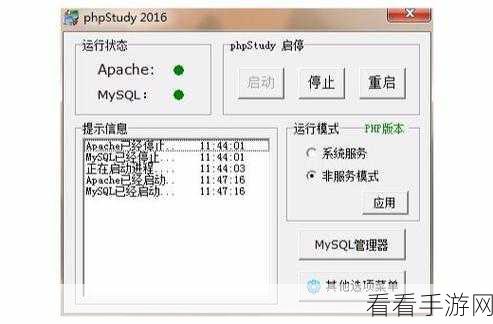 手游性能大提升！揭秘PHP应用优化神器Zend Optimizer如何助力