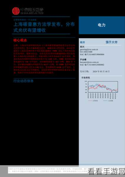 手游界新纪元，DePIN 2024分布式物理基础设施网络发展报告深度剖析