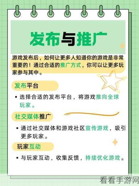 手游开发新视角，代码示例如何助力创作大赛，引领创新潮流