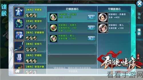 手游开发新视角，代码示例如何助力创作大赛，引领创新潮流